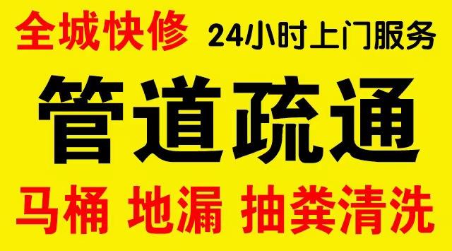 来安管道修补,开挖,漏点查找电话管道修补维修